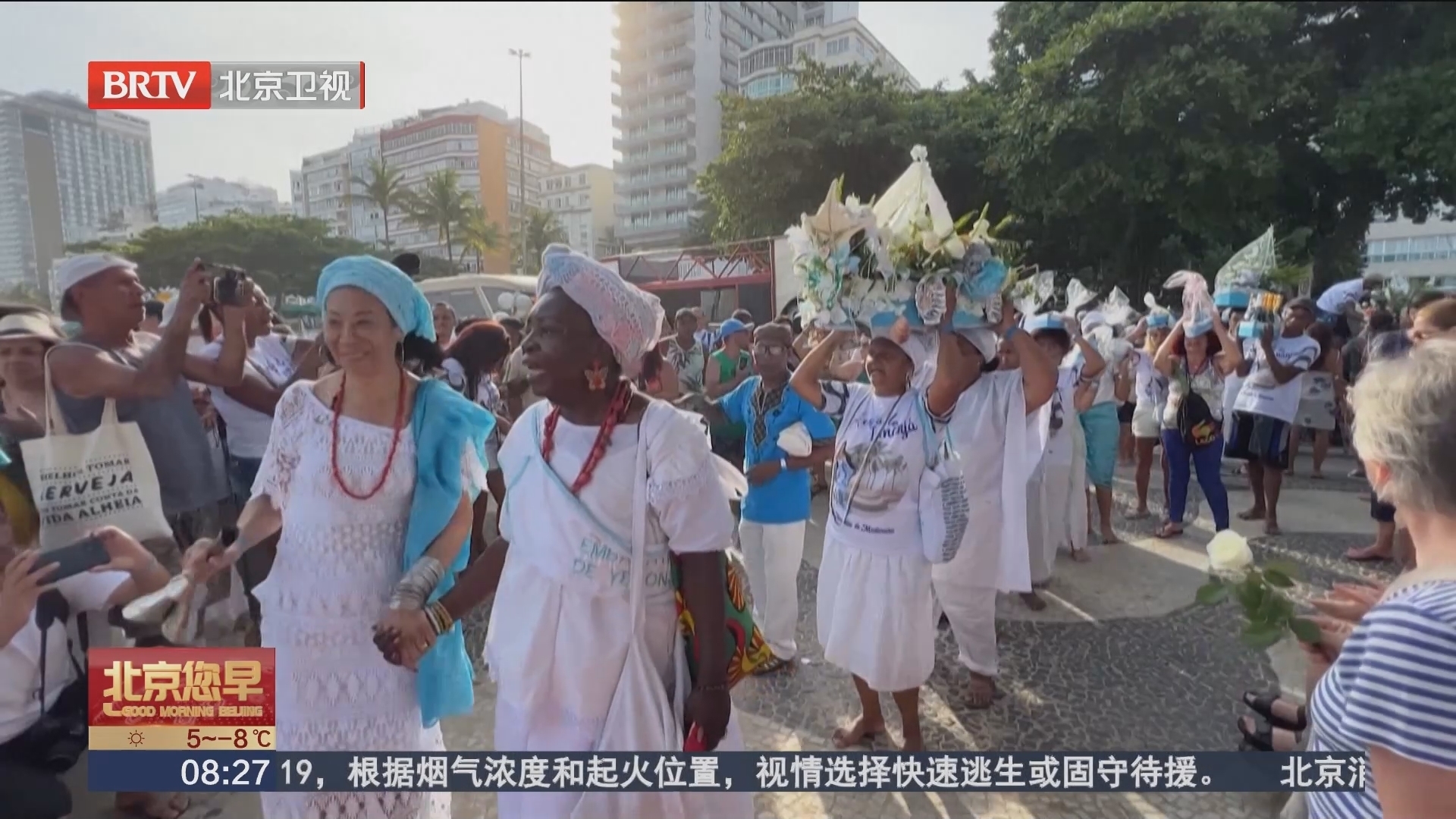 迎新年 巴西里约海滩举行庆典