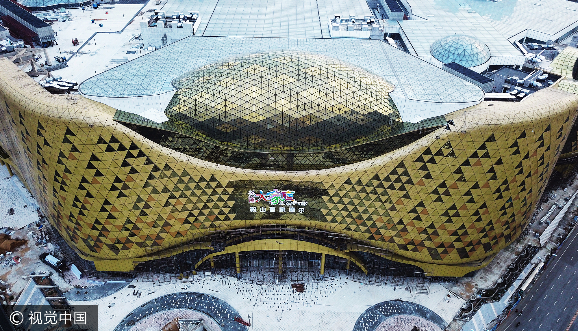 9月4日,辽宁省鞍山市65米高巨型金元宝大楼矗立街头.