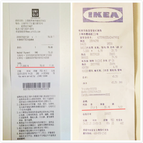 购物小票又摊上事了！用小票避税被罚200万