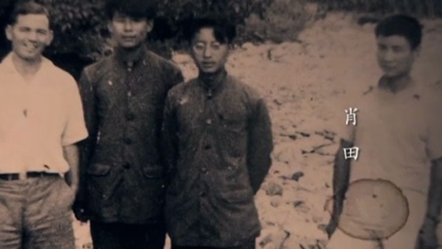 《难忘初心》第六集:传奇地下交通员—肖田 《难忘初心》第六集:传奇地下交通员—肖田