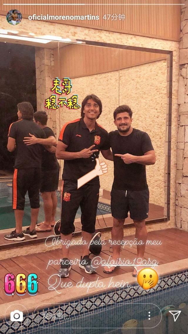 58同城中甲:卓尔梅县比分已出?莫雷罗积极请战