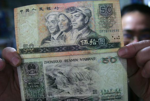 怎么去银行换一元纸币 t01eb6a4065de9e66af.png?size=578x388