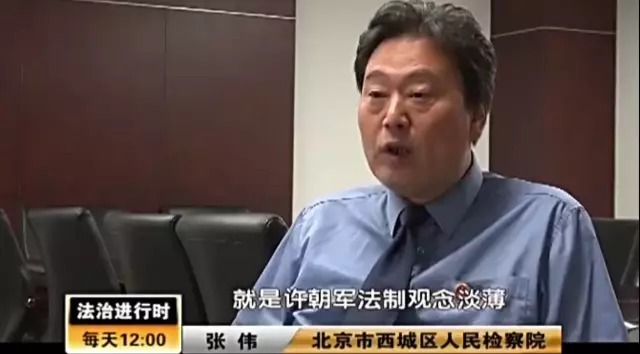 许朝军的“前半生”给我们的思考 许朝军的“前半生”给我们的思考