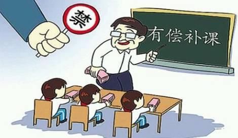 我省高等学校在职教师从业行为十禁止来了!