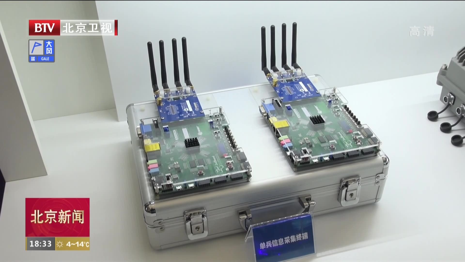 《北京新闻》20201101北京市党员干部认真学习党的十九届五中全会精神