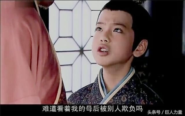 《美人心计》慎儿生的孩子都很聪明,窦漪房却