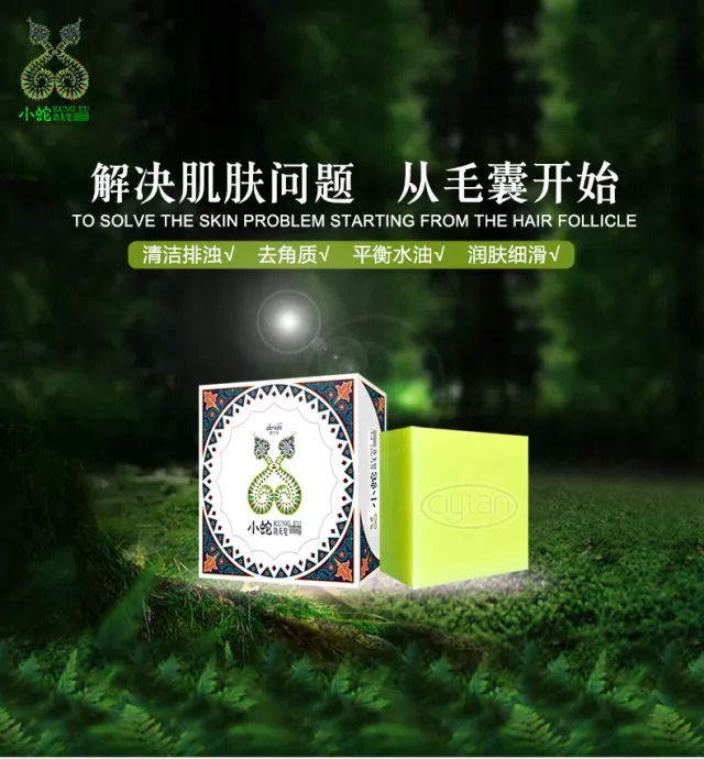 清洁毛孔污垢的神器!赶走痘痘、粉刺、鸡皮肤