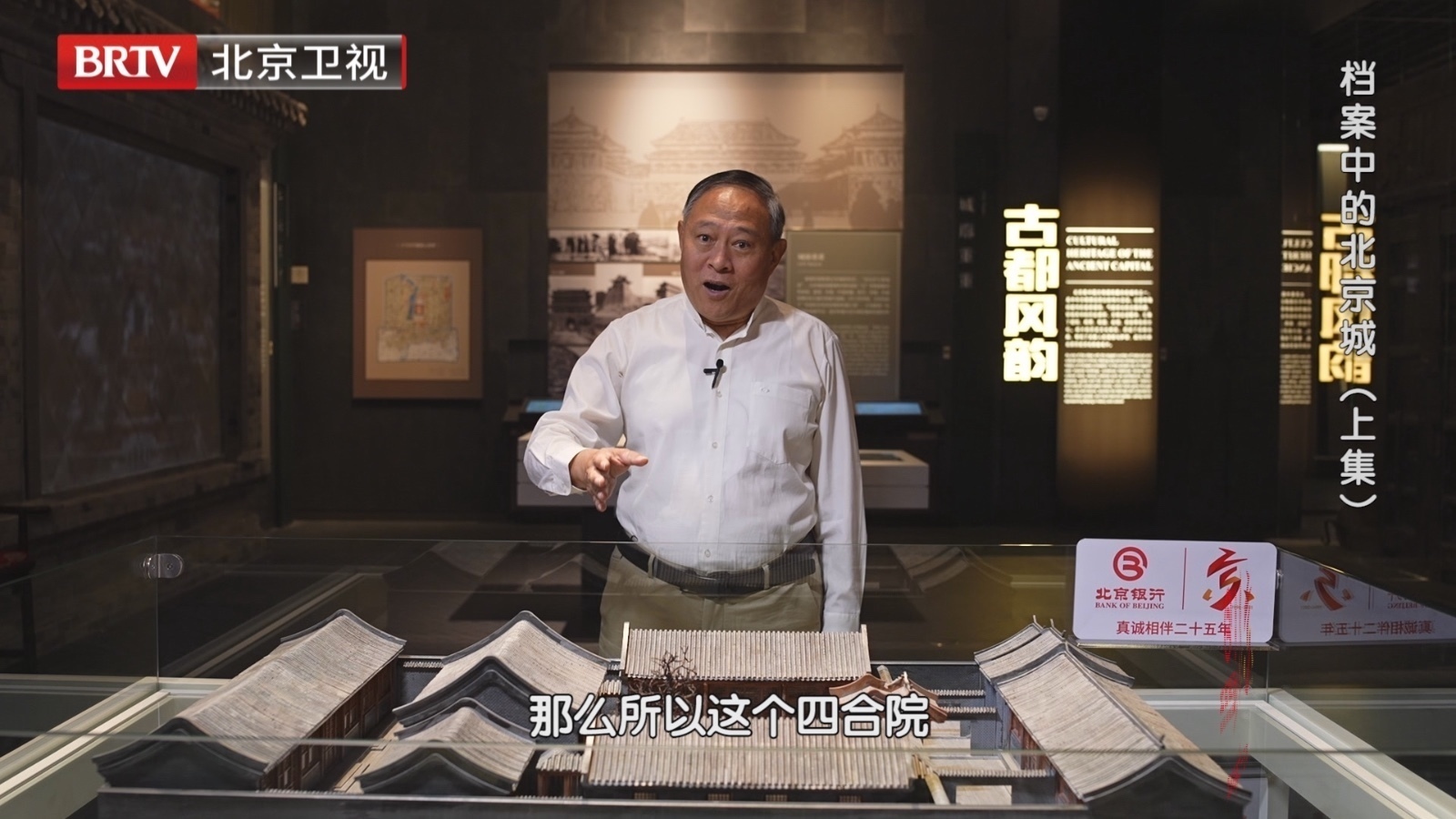 你吃过抄手、但是你知道什么叫抄手游廊吗？