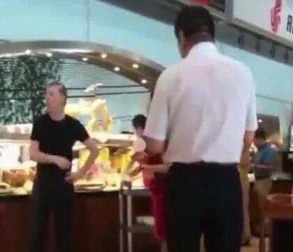 冯小刚因机场饭菜不好发飙骂哭服务员