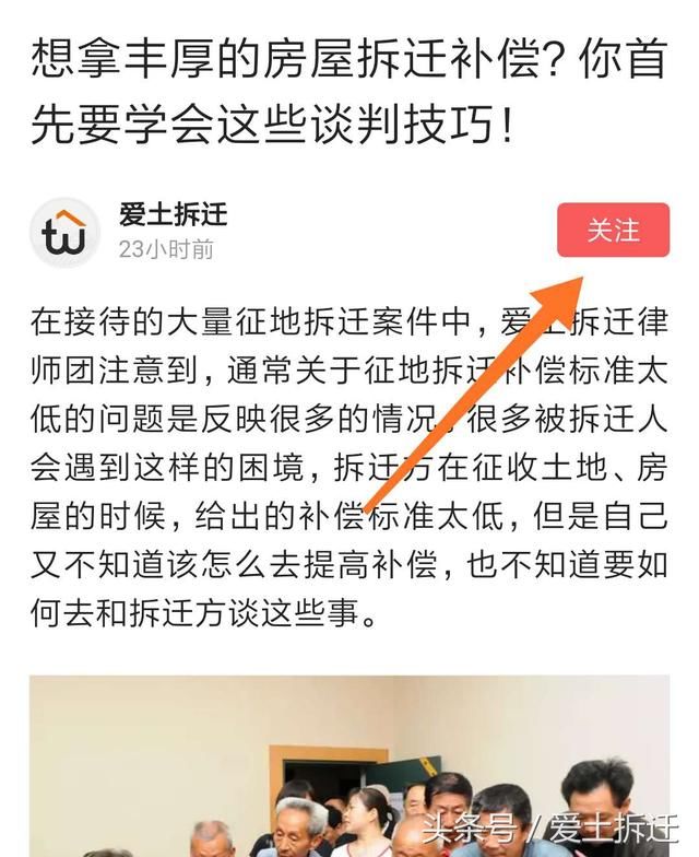 2018年起城市和农村违建将无处遁形,住建部新