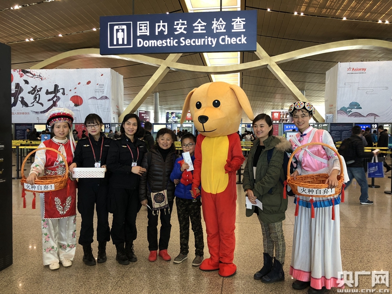 昆明机场安检开展新春活动 特色服务让旅客更