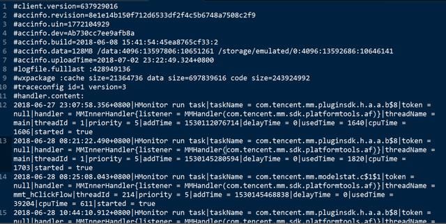 安卓手机上微信Crash文件夹里的秘密