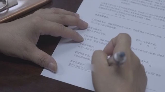 《医者》20181020重生 《医者》20181020重生