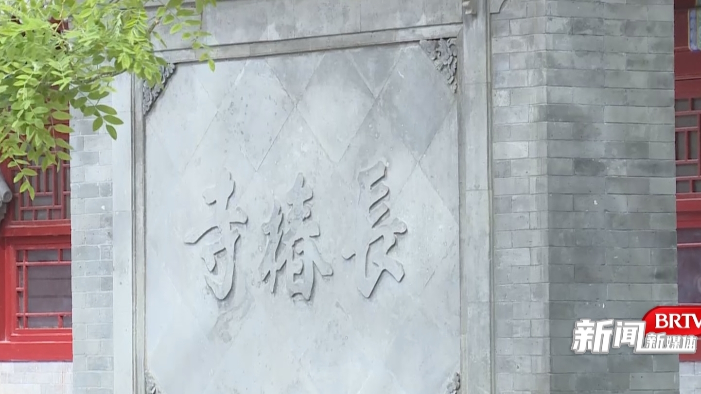 “穿越式”沉浸导览 北京宣南文化博物馆换新颜 “穿越式”沉浸导览 北京宣南文化博物馆换新颜