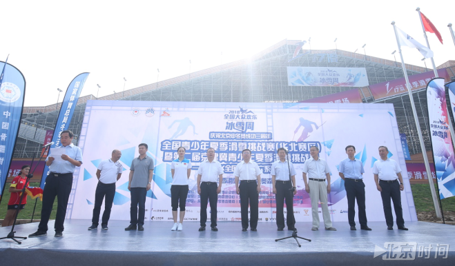 夏天室外能滑雪!首届全国青少年夏季滑雪挑战赛今开战 夏天室外能滑雪!首届全国青少年夏季滑雪挑战赛今开战