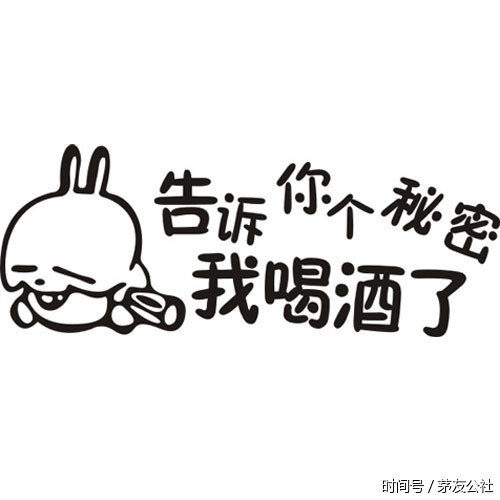 甲:我喝一杯就醉了   乙:我喝一滴就醉了   丙:我闻到酒味就醉了