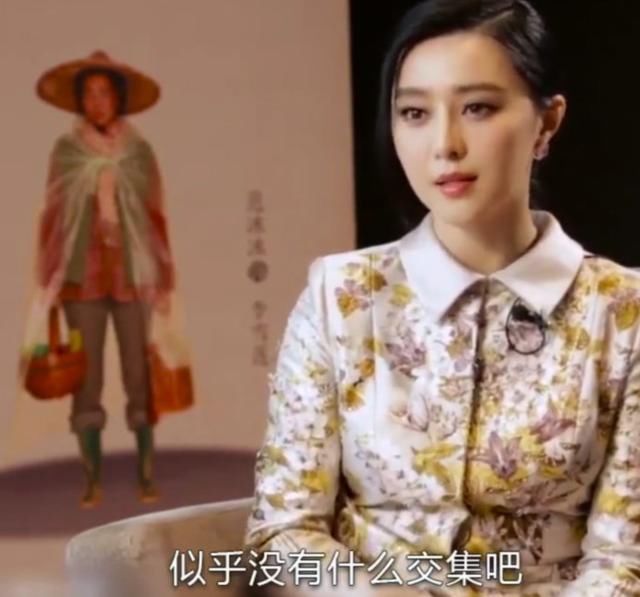 马蓉微博撕范冰冰,网友:范冰冰客串《泰囧》遭