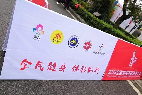 爱体育- 爱体育官方网站- 世界杯指定娱乐平台体彩公益金赋能“环广西” 助力赛事经济“热”起来