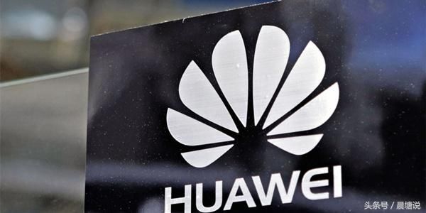 华为麒麟980处理器性能再做提升,性能比高通骁