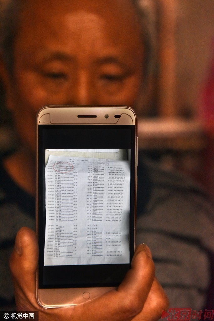 浩浩的爷爷在银行打印的流水显示,卡上的钱全部被用于充值打游戏.