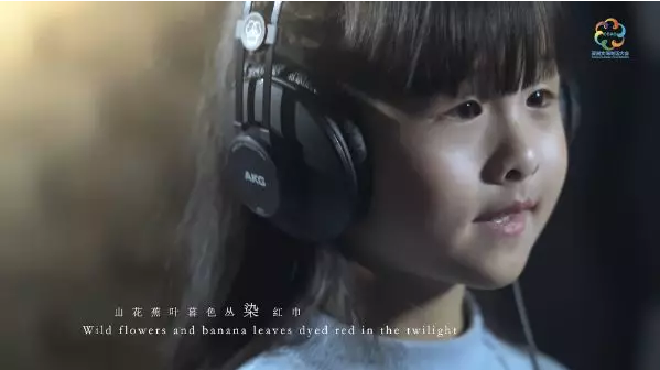 亚洲文明对话大会主题音乐短片《声声慢•致文明》