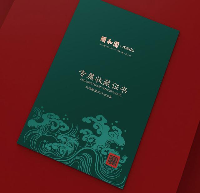 为什么美图手机新品已达4399元,但公司市值却