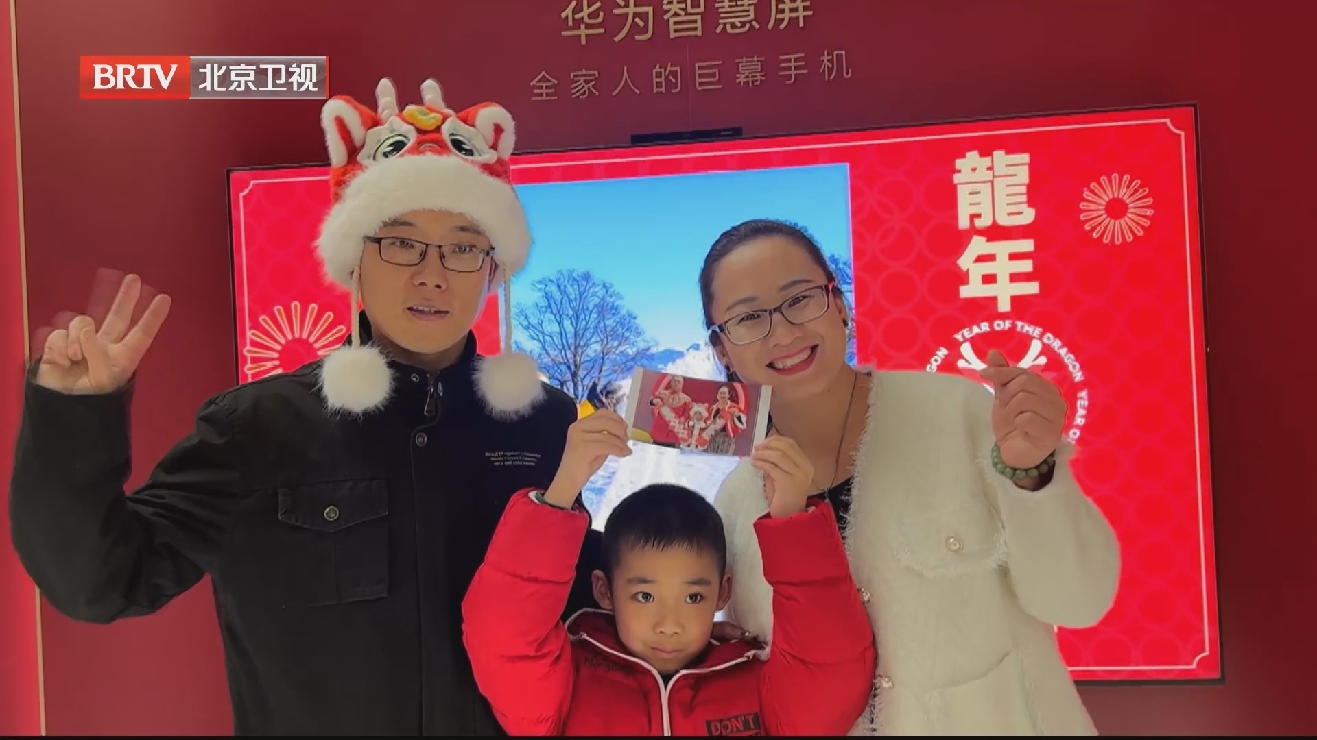 龙年心语丨“全家福” 家人最美的祝福