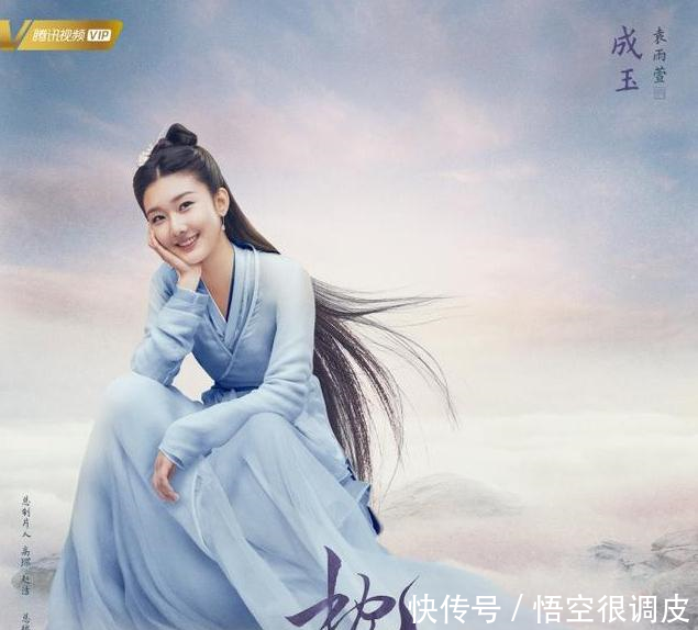 《枕上书》定妆照!药尘版折颜,超模苏陌叶,都比