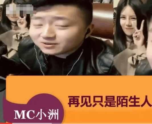 秒杀阿哲!MC小洲只能做陪衬,赶超YY一哥利哥