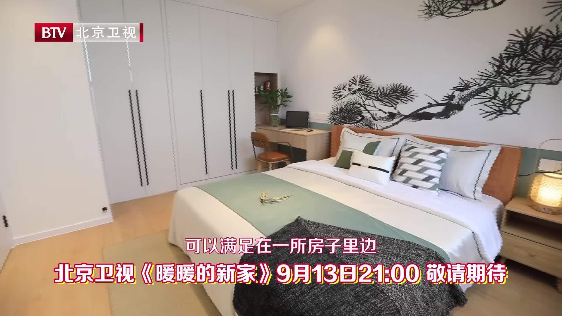 今日21:05《暖暖的新家》为您讲述“一生三宅”