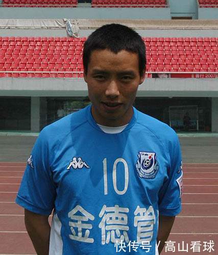 他是中国足球稀世天才 职业生涯黄金时期却颠