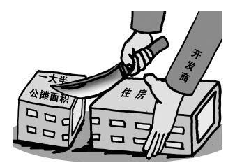 公摊面积是什么意思?公摊面积多大才合适呢?