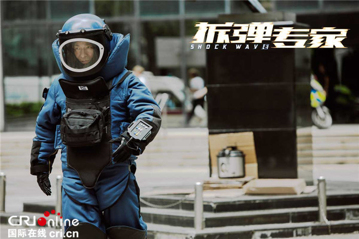 《拆弹专家》刘德华百斤拆弹服亲上阵 与死神争分秒