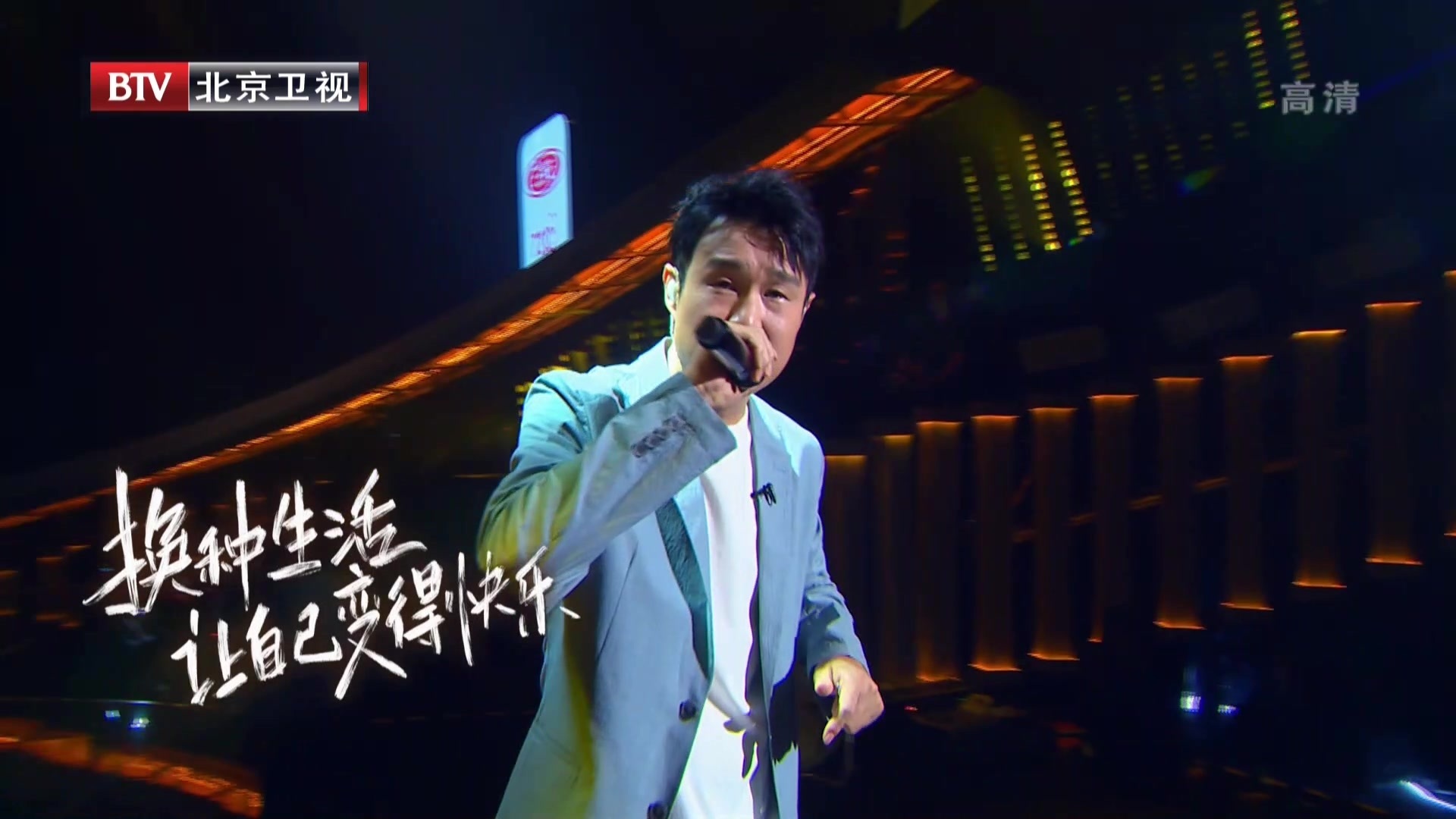 《跨界歌王》20201003精华版