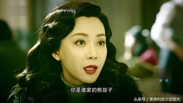 抗日谍战剧《和平饭店》居然出现了现代流行语