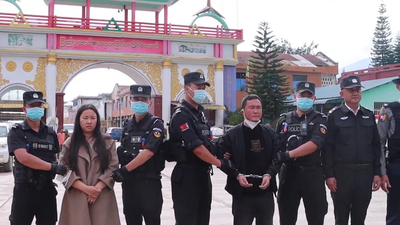 缅北电诈头目明国平、明菊兰、明珍珍被成功缉拿归案! 缅北电诈头目明国平、明菊兰、明珍珍被成功缉拿归案!