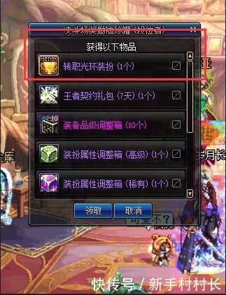 DNF:又到一年一度晒最帅光环的时候,PK的转职