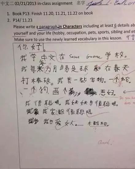 1.5万考生参加印尼全国汉语考试，网友化身段子手出题，笑喷了