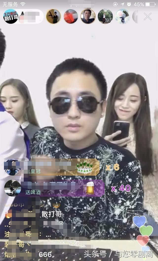 全快手刷礼物最多的不是土豪大哥,而是这位网