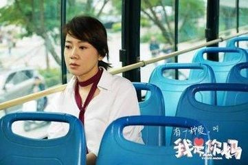 《我是你妈》又名:亲爱的冤家\/IAmYourMom百度云