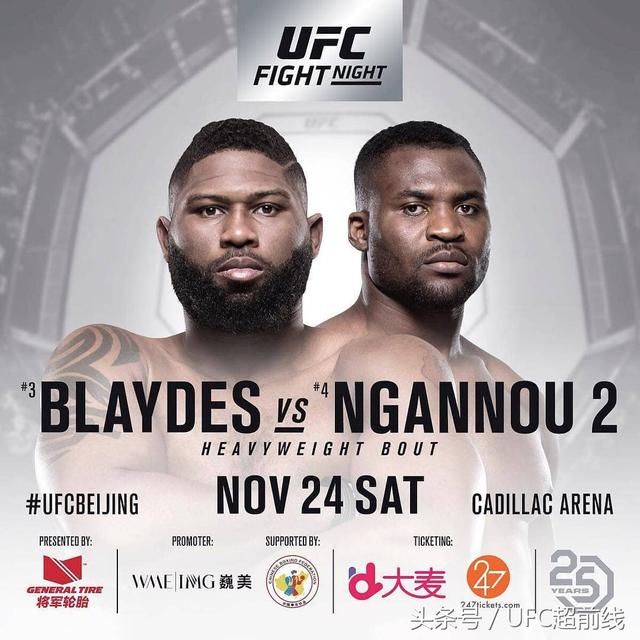 UFC北京站新加入两场对阵,中国力量胡耀宗、