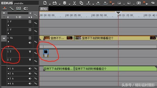 头条取消新手期,教大家怎么用专业视频剪辑软