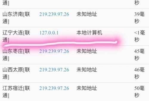 DNS劫持?辽宁联通用户12小时无法登录工信部