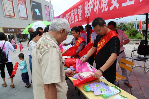 宁化拉开世界环境日宣传序幕