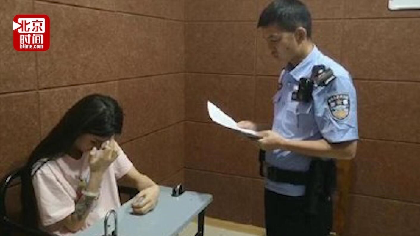 女网红吸毒被抓公开道歉 以“夏雪”名字在多平台直播 粉丝百万