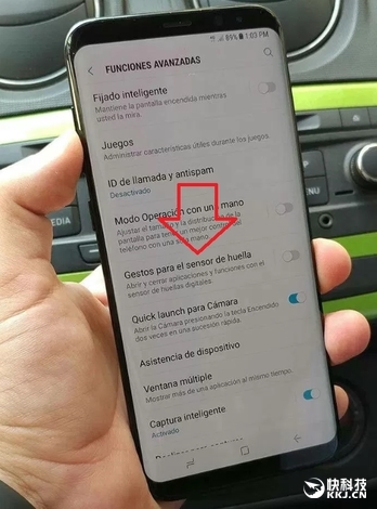 三星S8换用背面指纹:新增手势启停APP功能