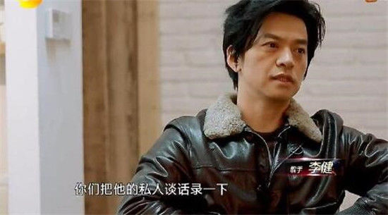 李健回归歌手助阵汪峰 不改段子手本色套路章