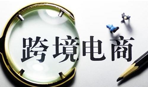 跨境电商亚马逊开店到底要花费多少?