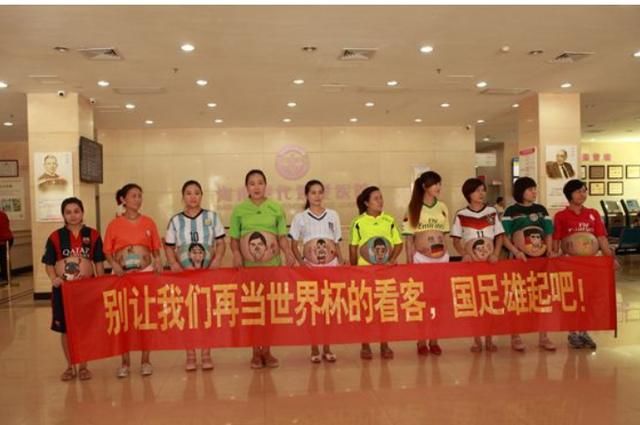 你觉得国足工资给多少比较合适,为什么?网友们