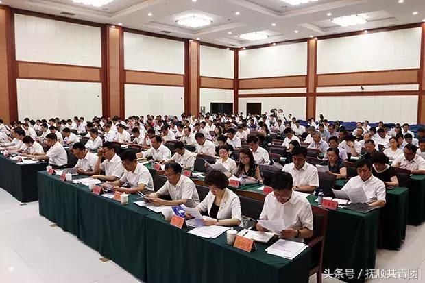 抚顺市直事业单位改革方案实施动员大会召开